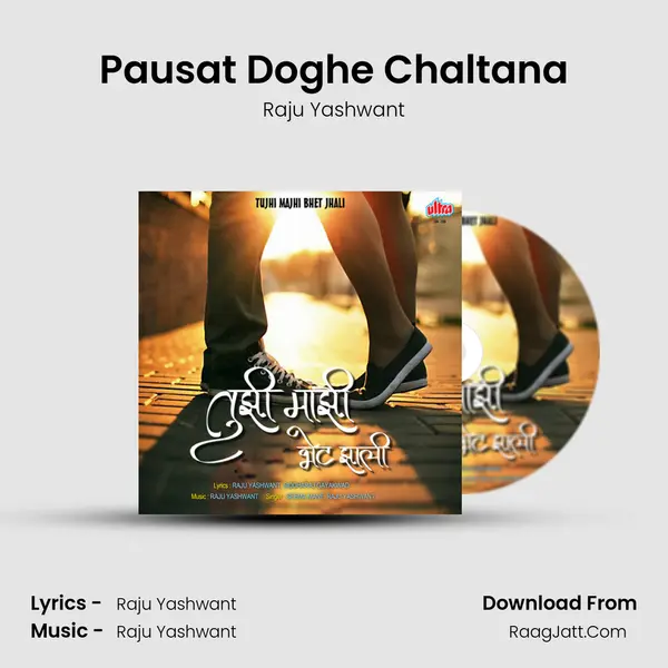 Pausat Doghe Chaltana mp3 song