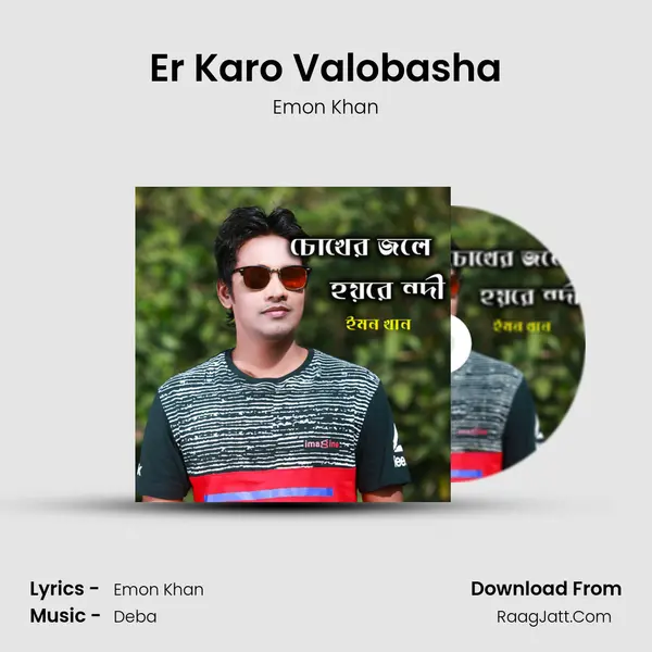 Er Karo Valobasha mp3 song