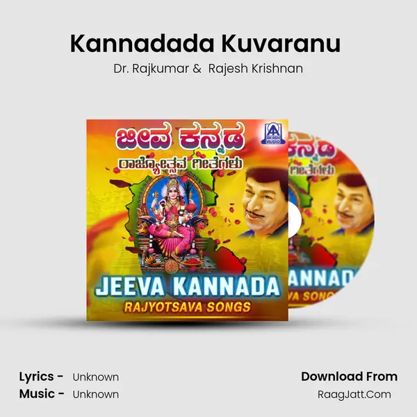 Kannadada Kuvaranu (From "Gadibidi Aliya") Cover