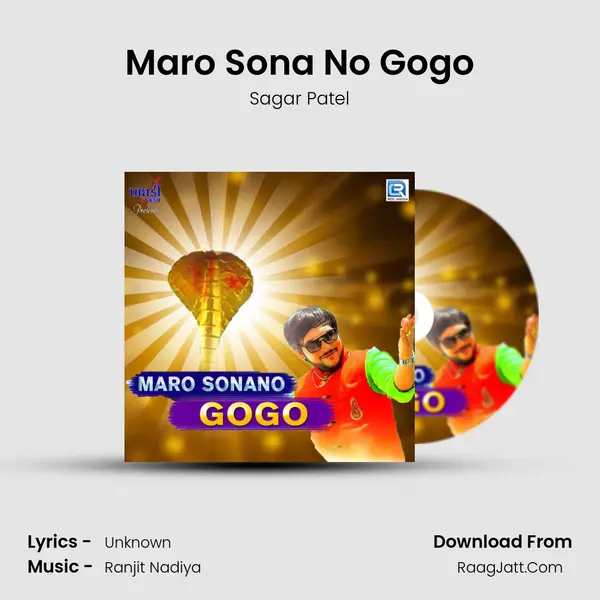 Maro Sona No Gogo - Sagar Patel