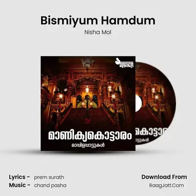 Bismiyum Hamdum MP3 Song by Nisha Mol Cover