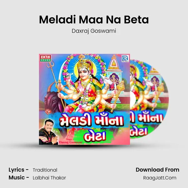 Meladi Maa Na Beta MP3 Song by Daxraj Goswami Cover