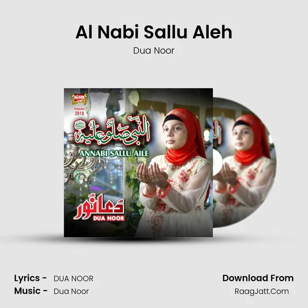 Al Nabi Sallu Aleh MP3 Song by Dua Noor Cover
