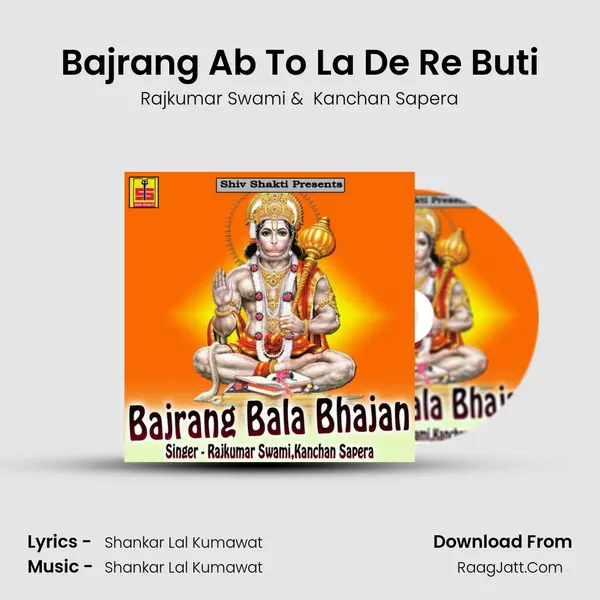Bajrang Ab To La De Re Buti MP3 Song by Rajkumar Swami Cover