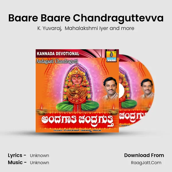 Baare Baare Chandraguttevva MP3 Song by K. Yuvaraj Cover