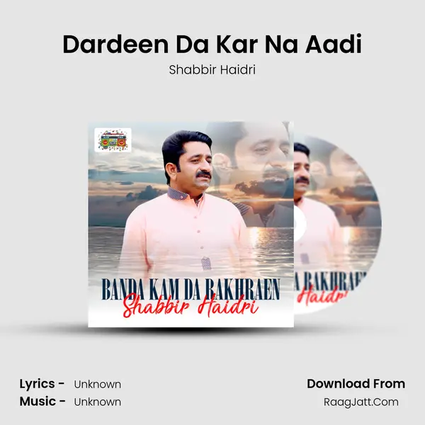 Dardeen Da Kar Na Aadi mp3 song