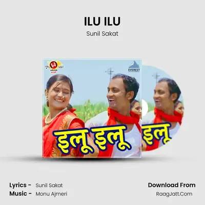 ILU ILU - Sunil Sakat