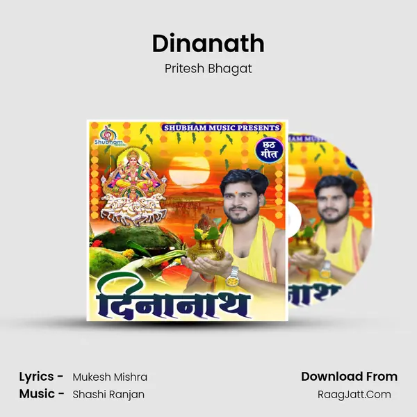 Dinanath - 