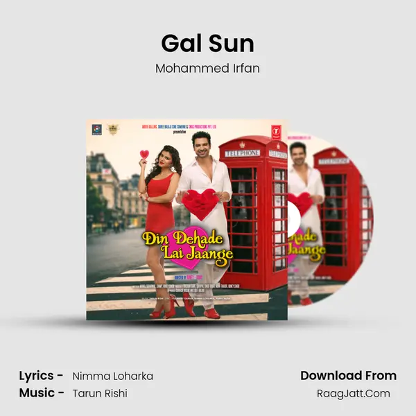 Gal Sun MP3 Song by Mohammed Irfan Cover