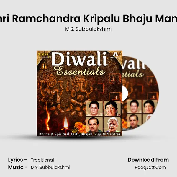 Shri Ramchandra Kripalu Bhaju Mana (Ram Stuti) MP3 Song by M.S. Subbulakshmi Cover