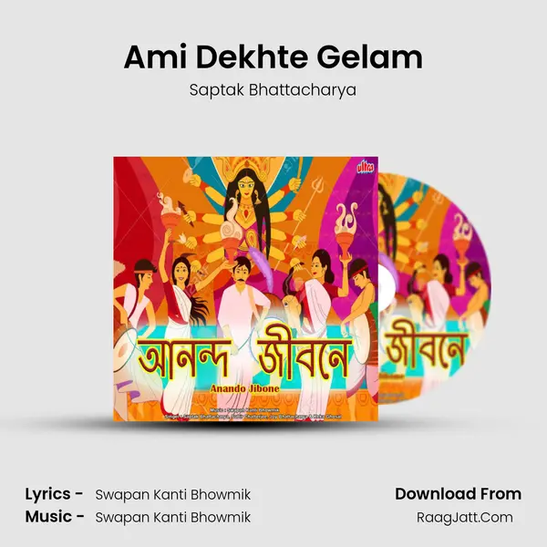 Ami Dekhte Gelam MP3 Song by Saptak Bhattacharya Cover