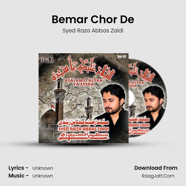 Bemar Chor De MP3 Song by Syed Raza Abbas Zaidi Cover