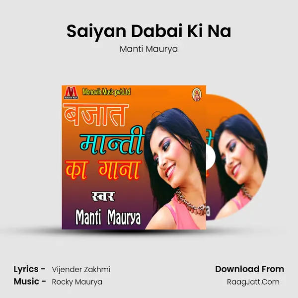 Saiyan Dabai Ki Na mp3 song