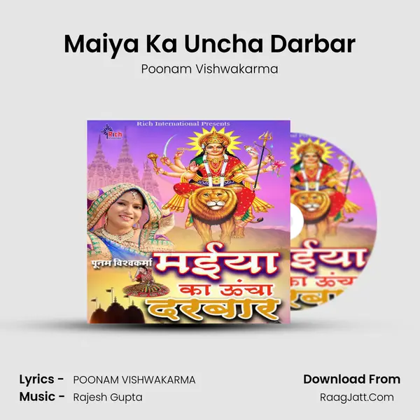 Maiya Ka Uncha Darbar - Poonam Vishwakarma