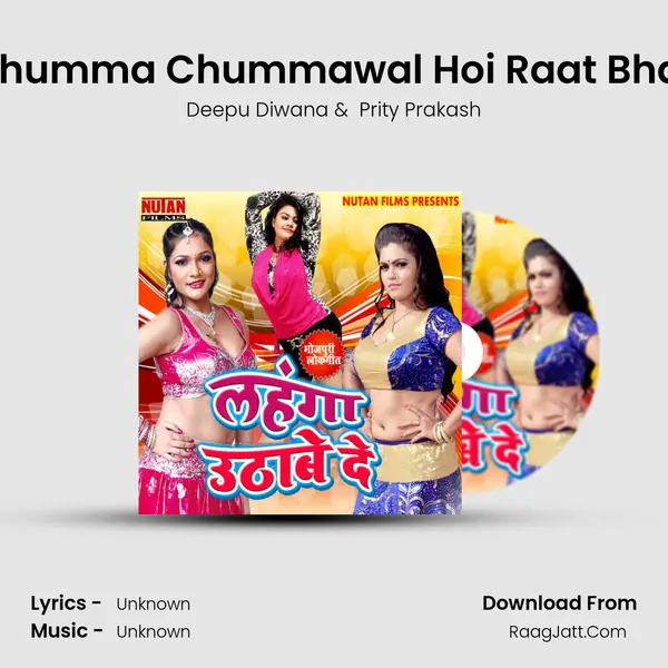 Chumma Chummawal Hoi Raat Bhar MP3 Song by Deepu Diwana Cover