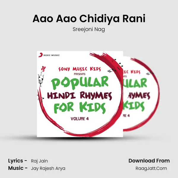 Aao Aao Chidiya Rani mp3 song