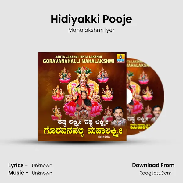 Hidiyakki Pooje MP3 Song by Mahalakshmi Iyer Cover