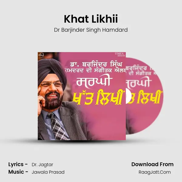 Khat Likhii MP3 Song by Dr Barjinder Singh Hamdard Cover