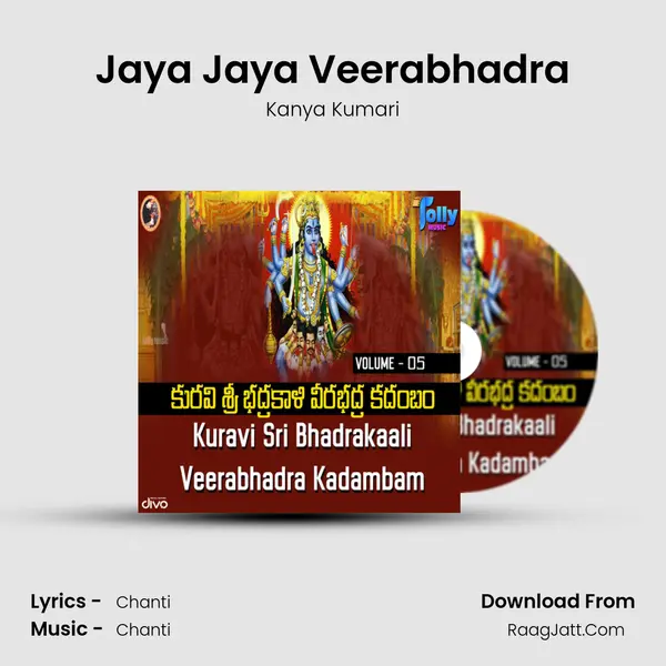 Jaya Jaya Veerabhadra MP3 Song by Kanya Kumari Cover