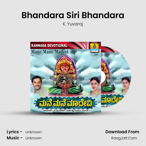 Bhandara Siri Bhandara MP3 Song by K. Yuvaraj Cover
