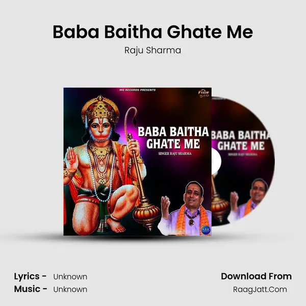 Baba Baitha Ghate Me mp3 song