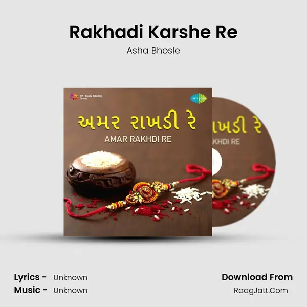 Rakhadi Karshe Re MP3 Song by Asha Bhosle Cover