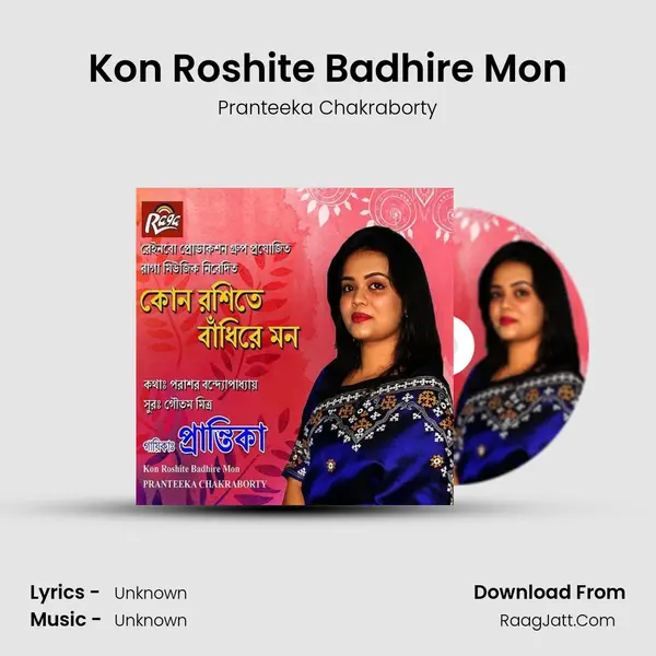 Kon Roshite Badhire Mon MP3 Song by Pranteeka Chakraborty Cover