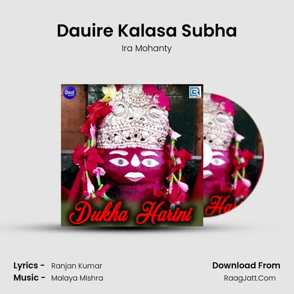 Dauire Kalasa Subha MP3 Song by Ira Mohanty Cover
