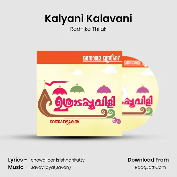 Kalyani Kalavani MP3 Song by Radhika Thilak Cover