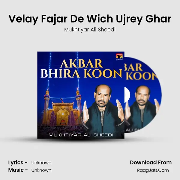 Velay Fajar De Wich Ujrey Ghar Cover