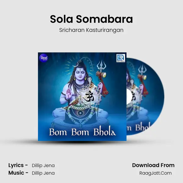Sola Somabara MP3 Song by Sricharan Kasturirangan Cover
