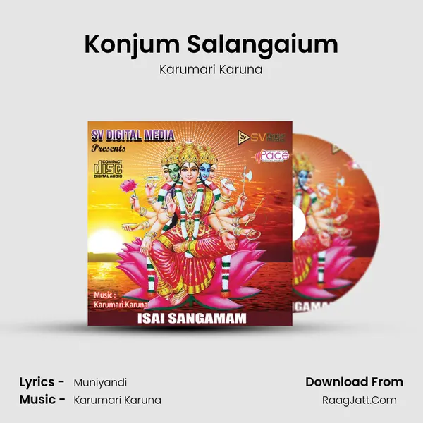Konjum Salangaium MP3 Song by Karumari Karuna Cover