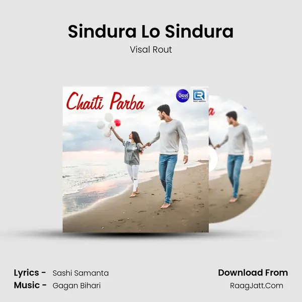 Sindura Lo Sindura MP3 Song by Visal Rout Cover