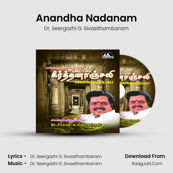 Anandha Nadanam mp3 song