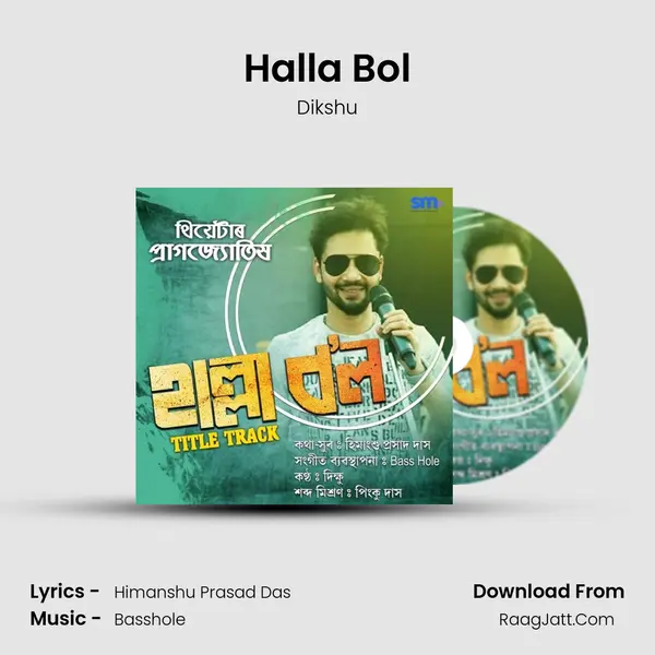 Halla Bol mp3 song