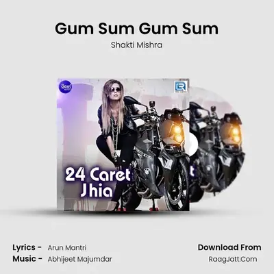 Gum Sum Gum Sum MP3 Song by Shakti Mishra Cover