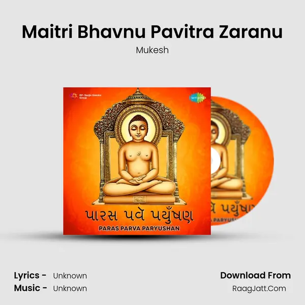 Maitri Bhavnu Pavitra Zaranu Cover
