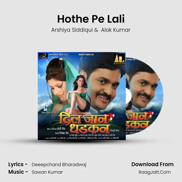 Hothe Pe Lali MP3 Song by Arshiya Siddiqui Cover
