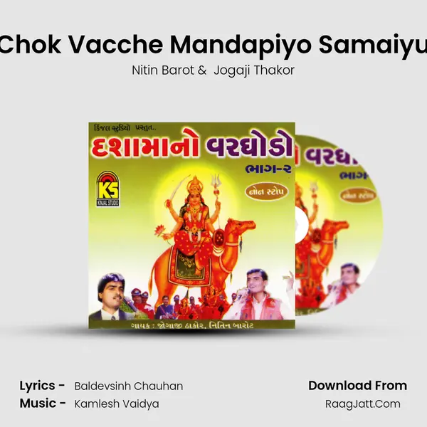 Chok Vacche Mandapiyo Samaiyu MP3 Song by Nitin Barot Cover