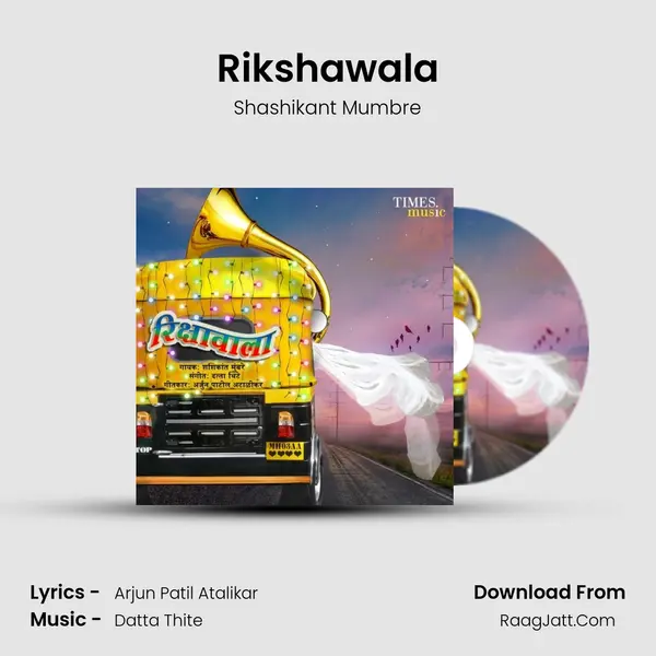 Rikshawala mp3 song