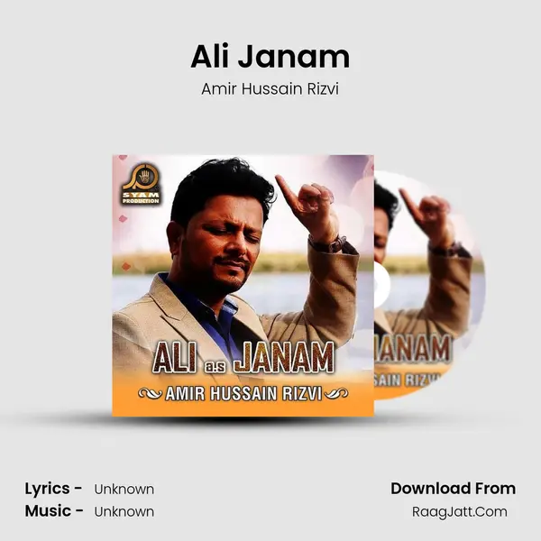 Ali Janam MP3 Song by Amir Hussain Rizvi Cover
