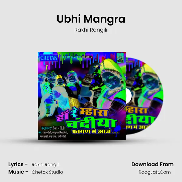 Ubhi Mangra MP3 Song by Rakhi Rangili Cover