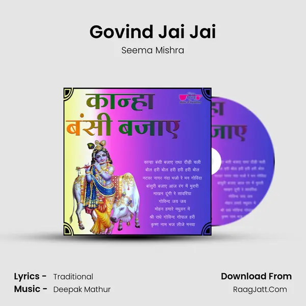 Govind Jai Jai Cover