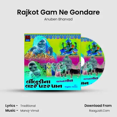 Rajkot Gam Ne Gondare Cover
