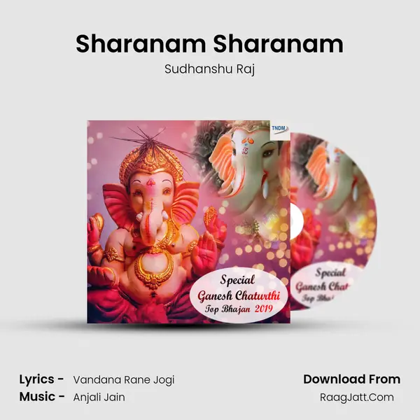 Sharanam Sharanam mp3 song