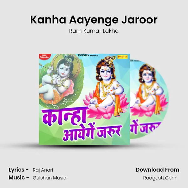 Kanha Aayenge Jaroor - Ram Kumar Lakha