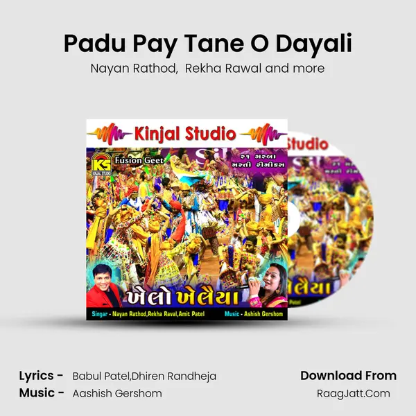 Padu Pay Tane O Dayali MP3 Song by Nayan Rathod Cover