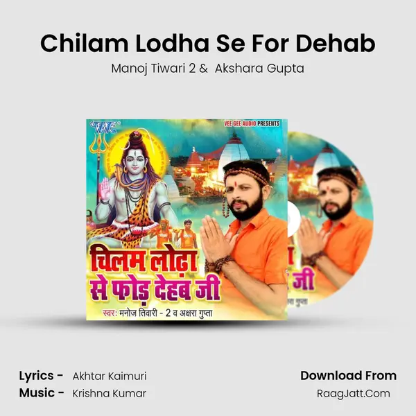 Chilam Lodha Se For Dehab mp3 song