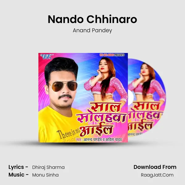 Dhiraj Sharma