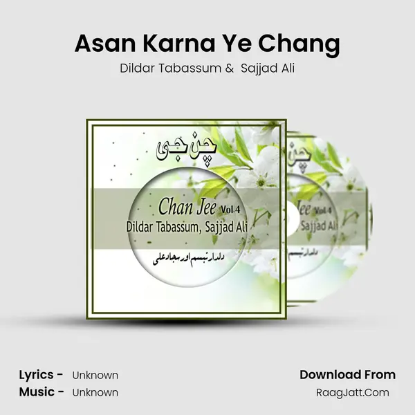 Asan Karna Ye Chang MP3 Song by Dildar Tabassum Cover